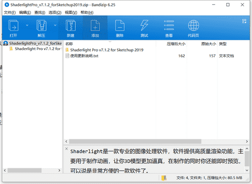 图片无损编辑软件下载  v1.7.0绿色破解版