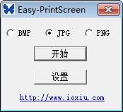 PrintScreen最新版下载