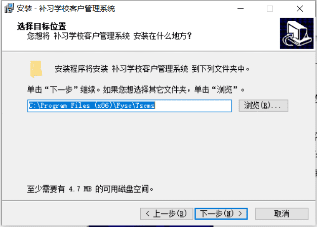 教育管理