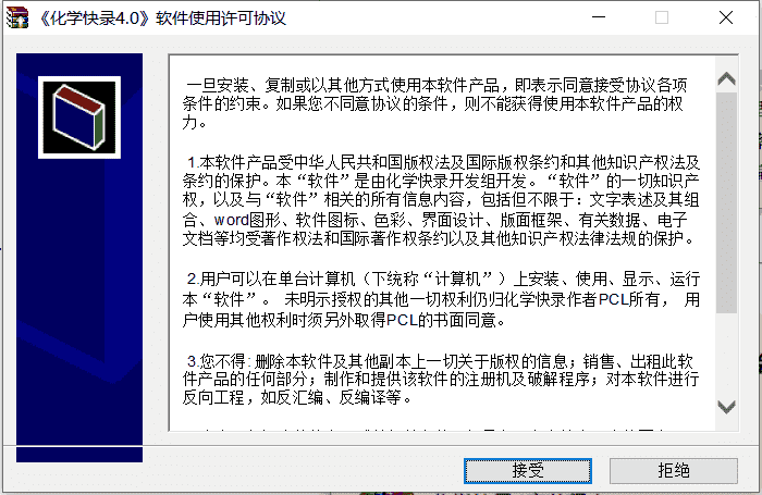 理科工具