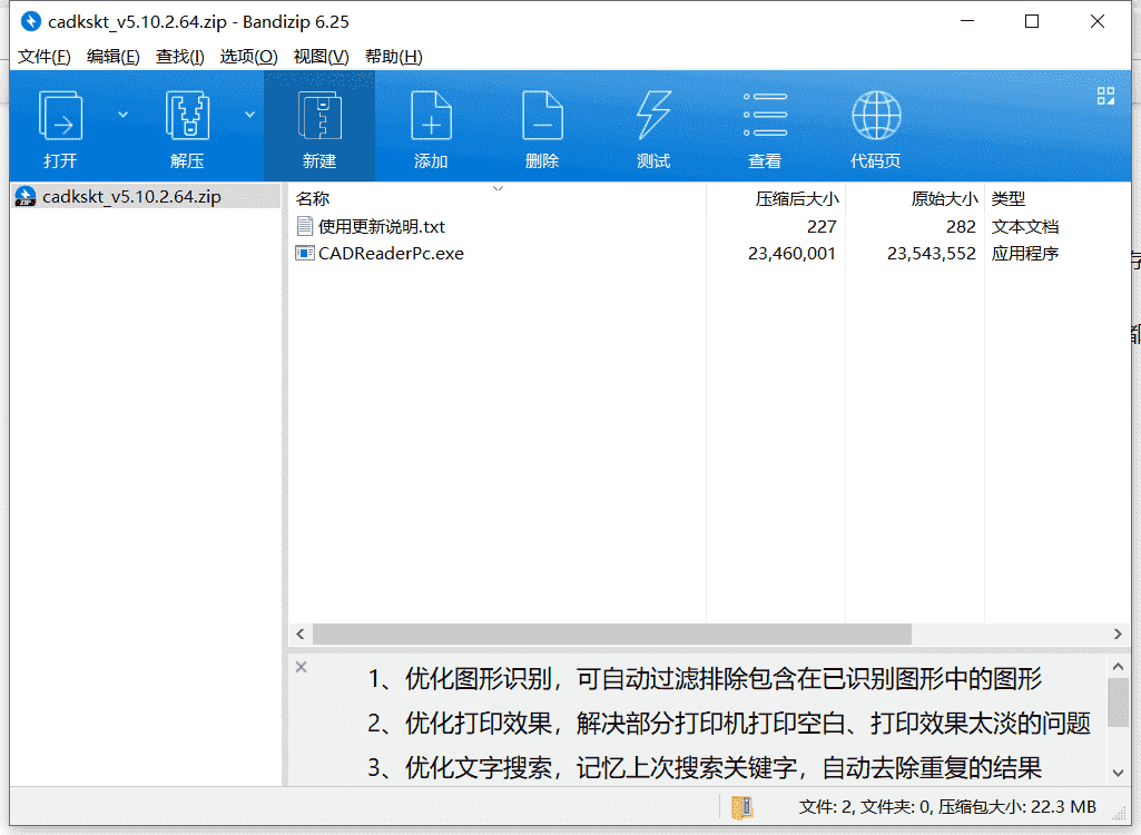 梦想CAD