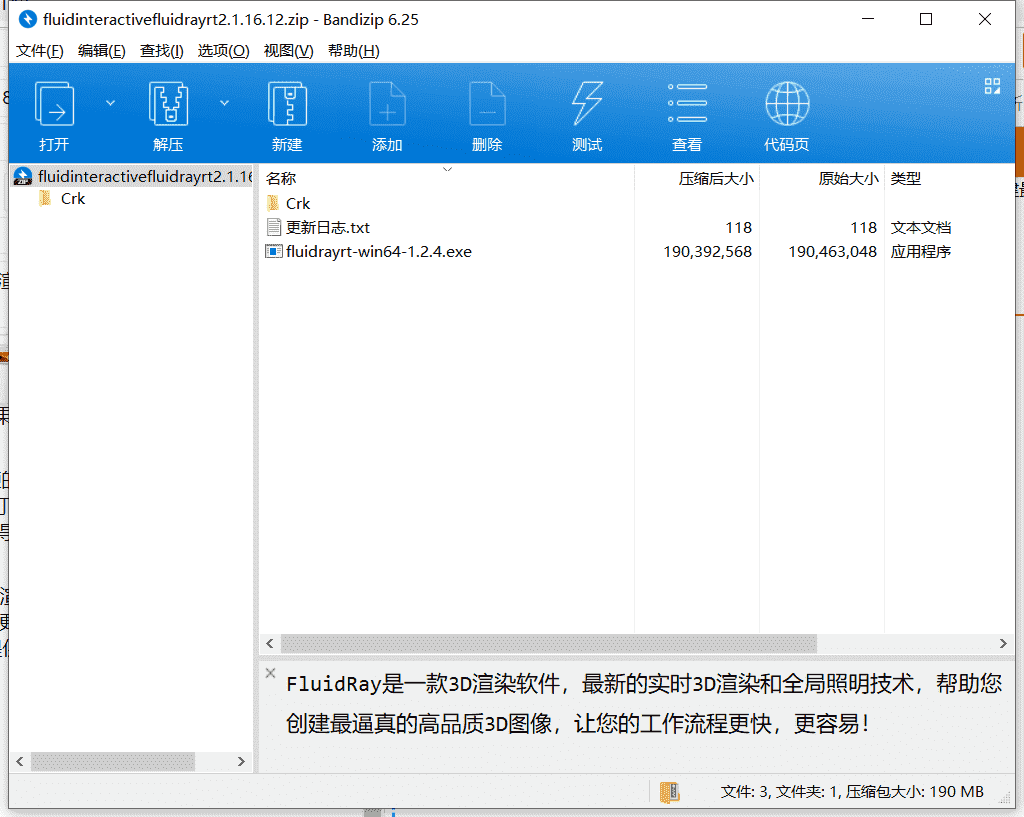 Luminar 4下载 v4.1.1.5307绿色中文版