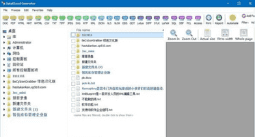 Total Excel Converter破解版下载