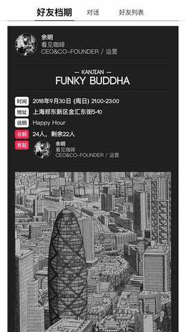 科科