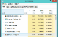 如何恢复被Process Explorer替代的系统默认任务管理器