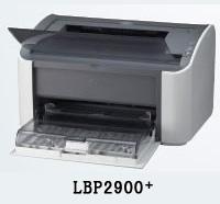 佳能LBP2900驱动