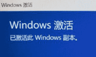 Office 2019联想预安装包下载及安装激活指导