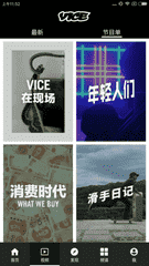 中国