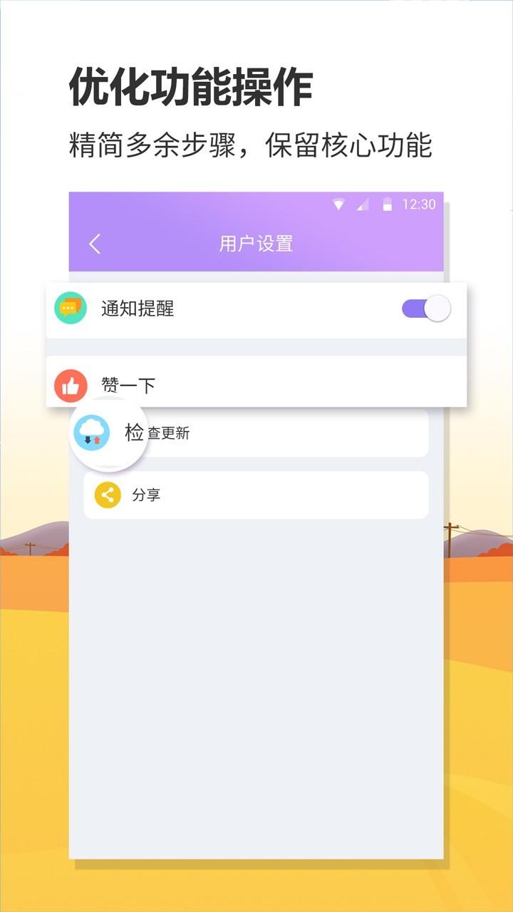 联众