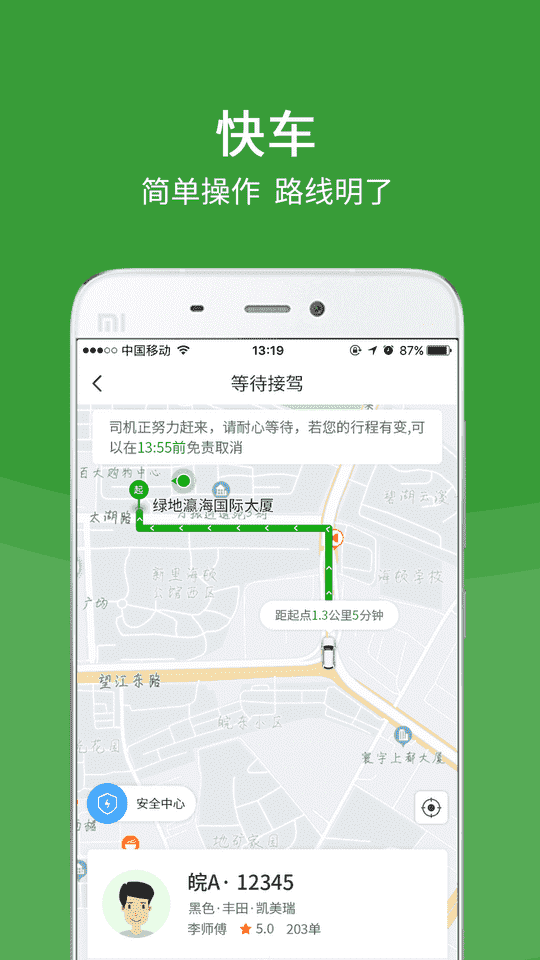 小马