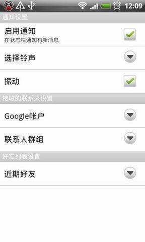 碰碰乐 bump v3.7.1 最新版