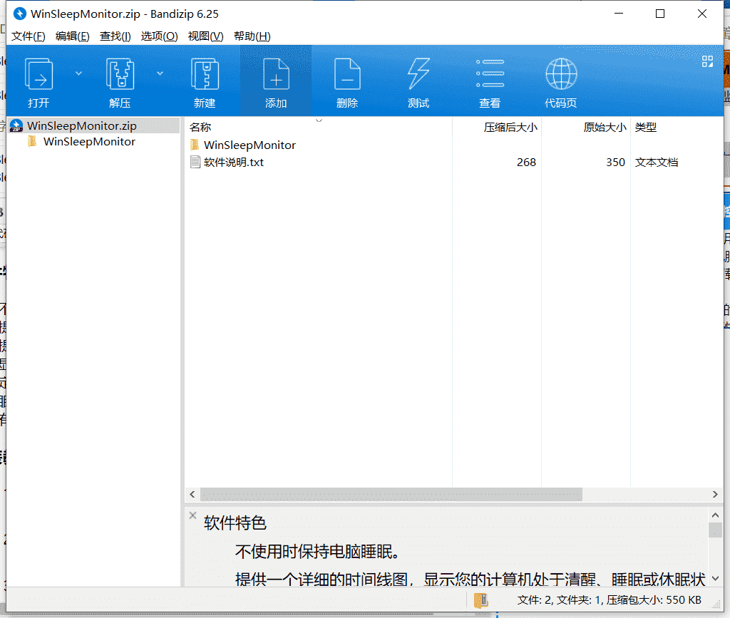 电脑远程监控软件下载 v1.2.1.0绿色最新版