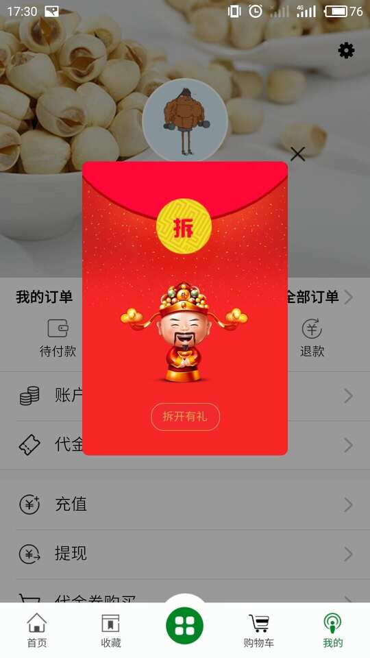 省易省