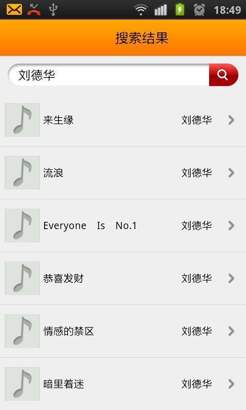 彩铃音乐盒 APP v2.5 最新版 彩铃音乐盒 APP v2.5 最新版