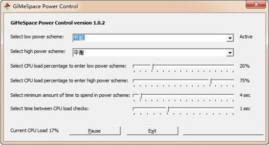 GiMeSpace Power Control破解版下载