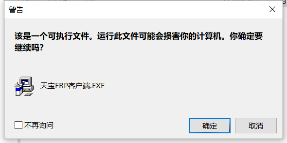 商业贸易