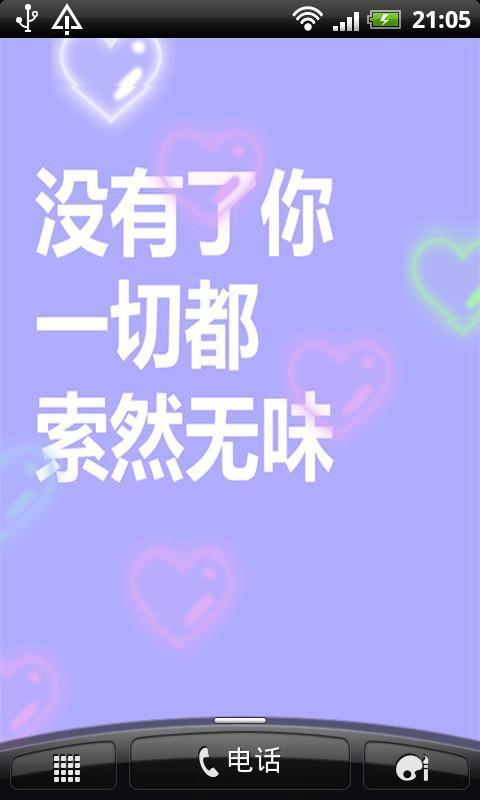 非主流 非主流