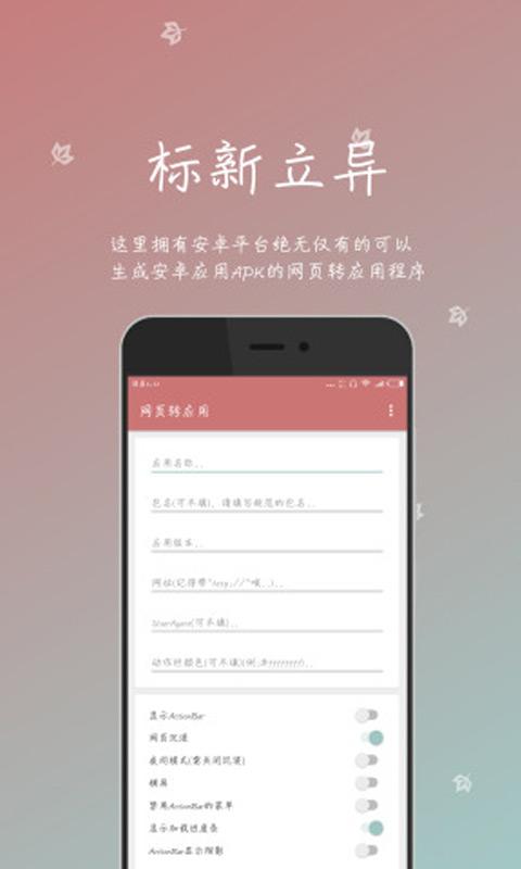 一个木函 APP v7.7.2  最新版