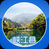 美丽峡江 APP v3.0.1 最新版