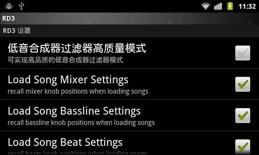 RD3音乐模拟器 APP v1.1.8  最新版