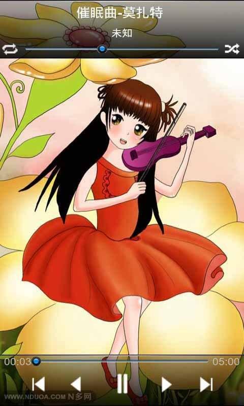 音乐台 音乐台