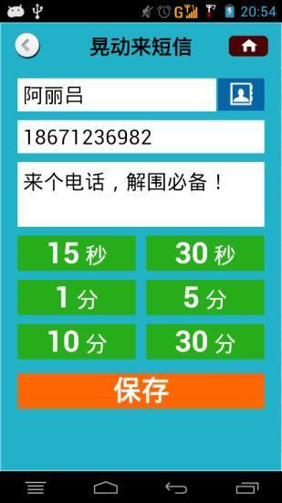 电话 电话