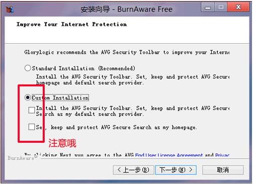 光盘刻录工具下载 v13.0中文绿色版