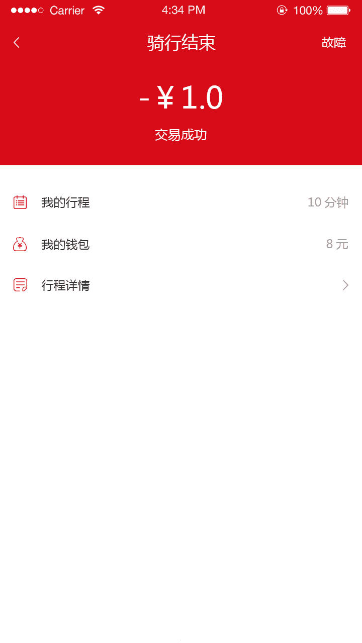 小红