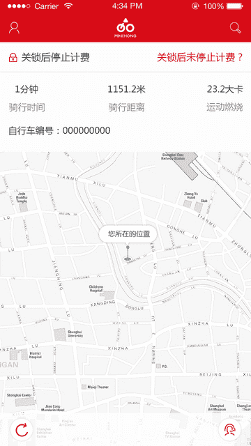 小红