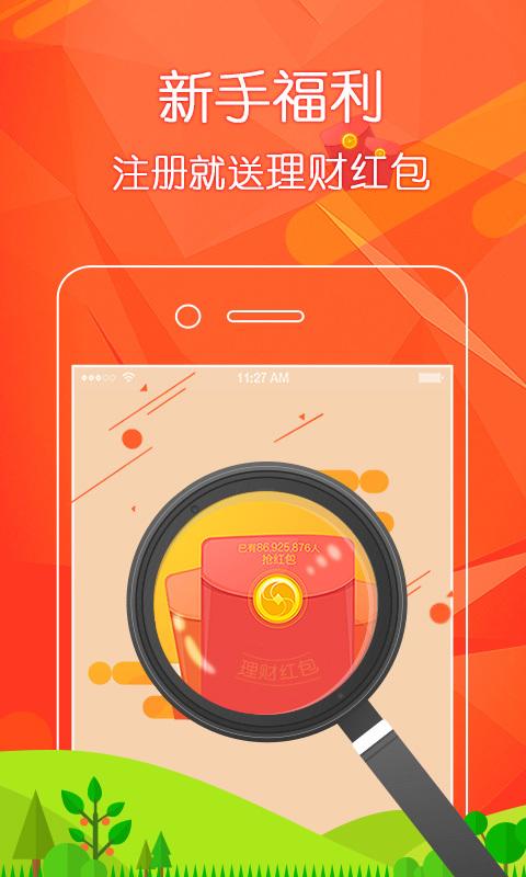 绿能宝租赁 APP v2.1.7 最新版