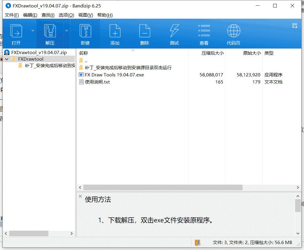 FX Graph函数图像绘制工具下载 v19.04.07免费中文版