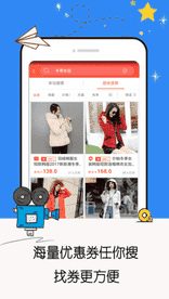 咸鱼 APP v3.4.3  最新版