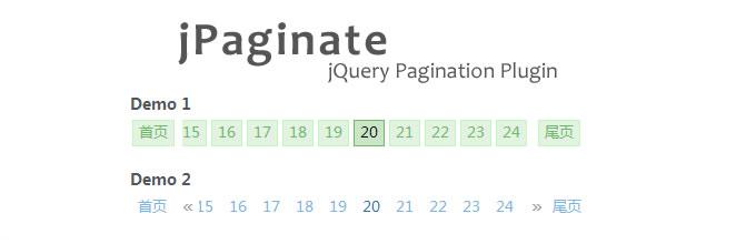 PHP+jPaginate插件实现无刷新分页