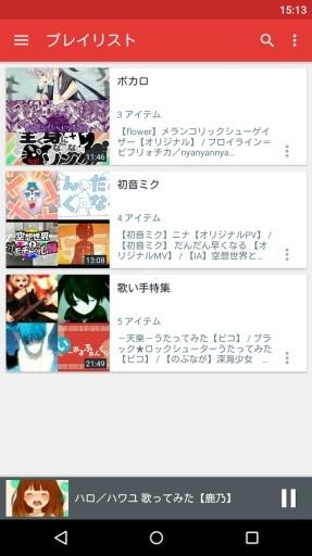 NicoBox APP v2.6.0  最新版