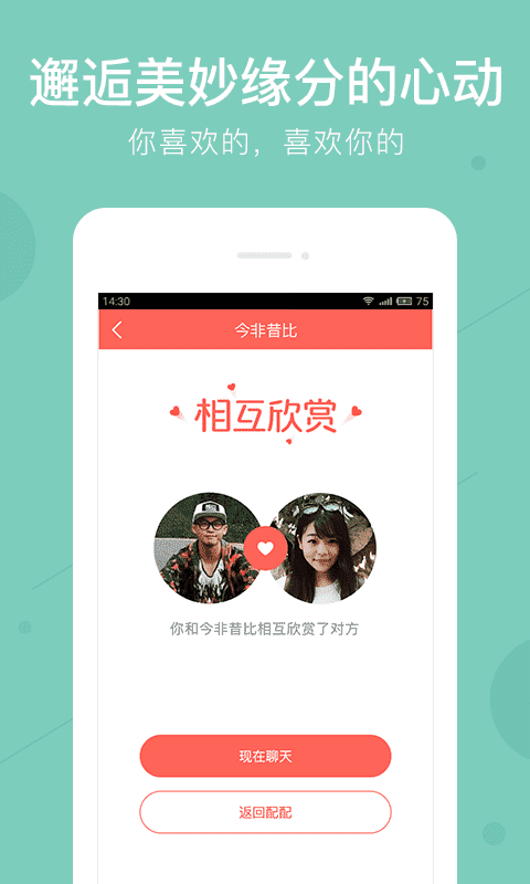 58配配 APP v2.1.1  最新版