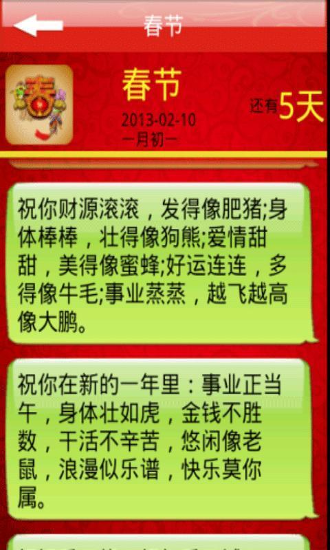 中华