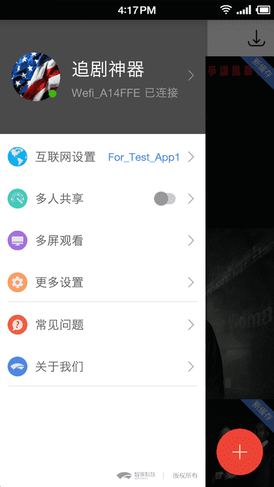 酷刻视频 APP v1.3.60  最新版