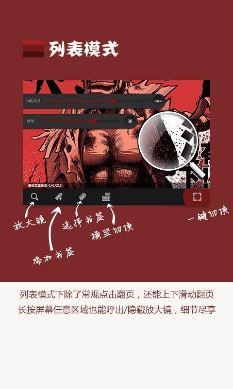漫画