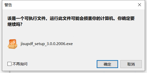 pdf编辑器