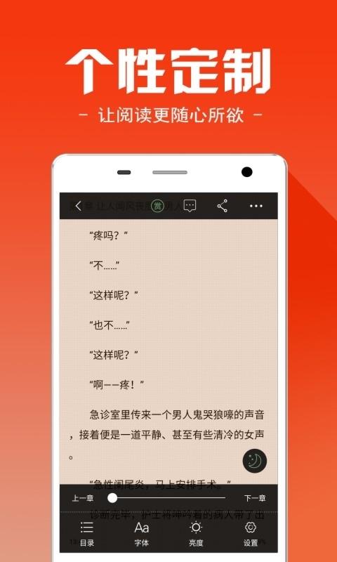 文学