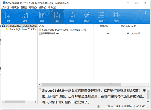 图形拆分工具下载  v3.0.117免费绿色版