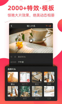 彩视 APP v5.29.7  最新版