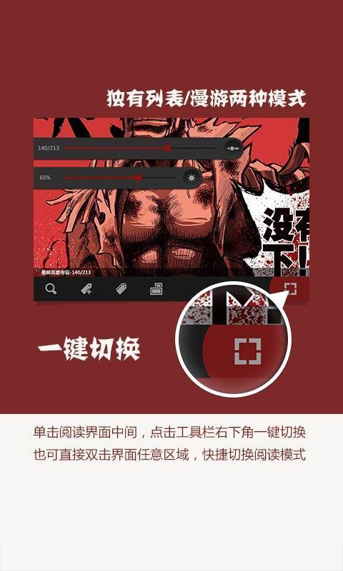 漫画