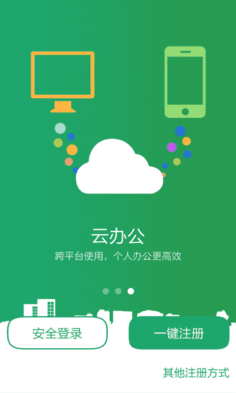 云分享 APP v7.01.038.20150305 APP   最新版