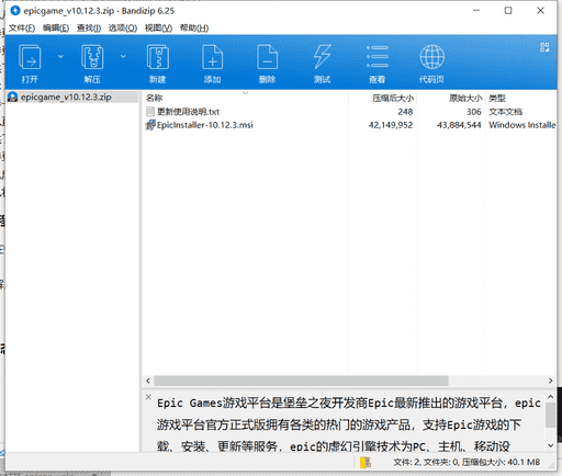 PlayniteUI游戏管理软件下载 v1.0中文破解版