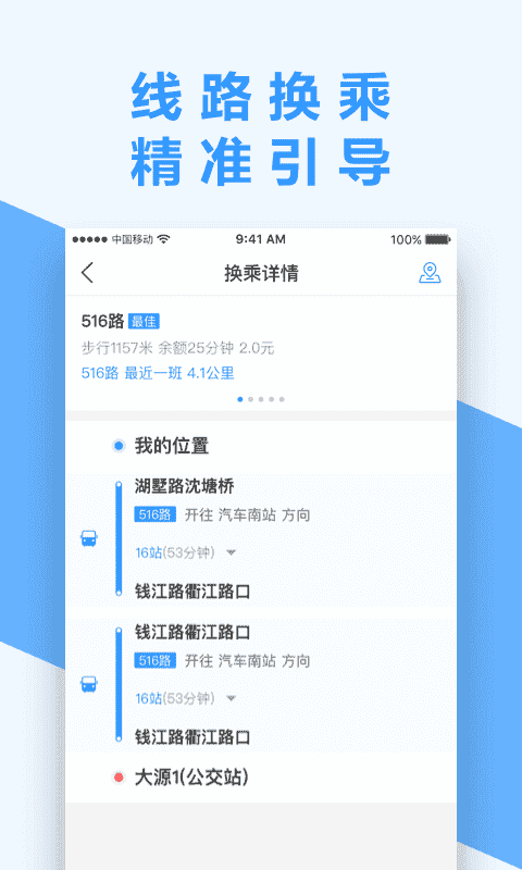 南京