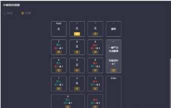 日内交易专用版客户端下载 v2.0.0中文最新版