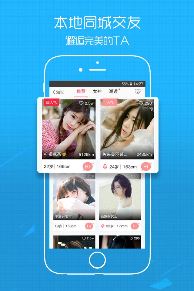 GOGO攀枝花 APP v3.3.1 APP   最新版