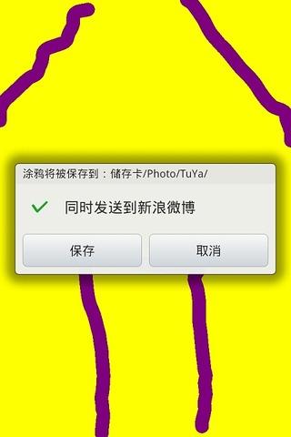 指尖 指尖
