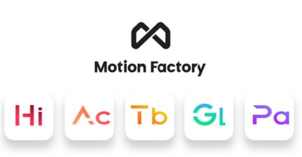 Motion Factory中文版下载